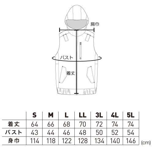 作業ウェアPUMA エアツイスト ファン装着ウェア フーディーベスト (AT-8022N)