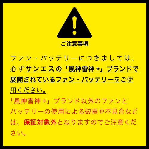 作業ウェアPUMA エアツイスト ファン装着ウェア フーディーベスト (AT-8022N)